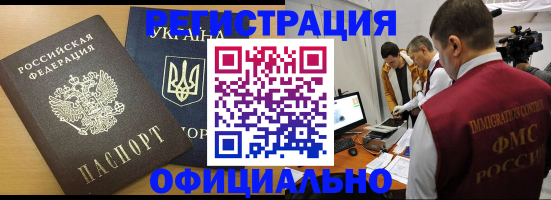 регистрация для школы в Первоуральске