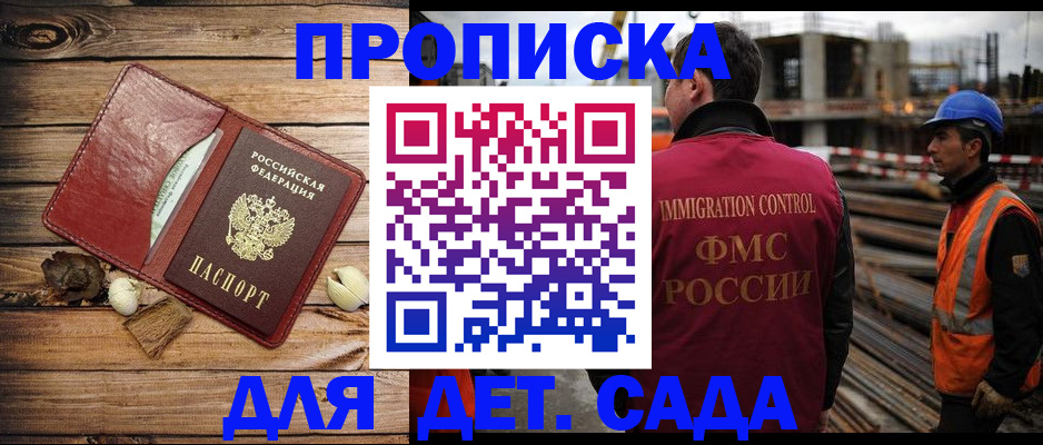 временная регистрация в квартире в Первоуральске
